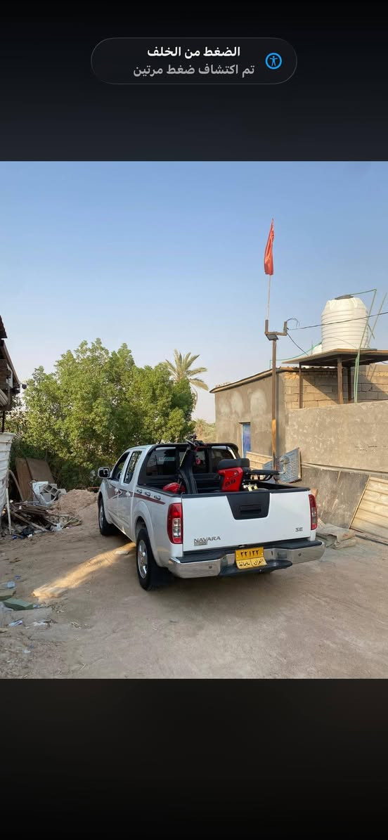 سلام عليكم
نيسان نيفاره 14

سياره جديده

كفاله لاضربه ولا صبغ

مكينه تنقص 

مكان بصره شط لعرب

رقم ***********

سعر 110
