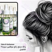 عطاريات الشورجة • وقف التساقط • زيوت طبيعية