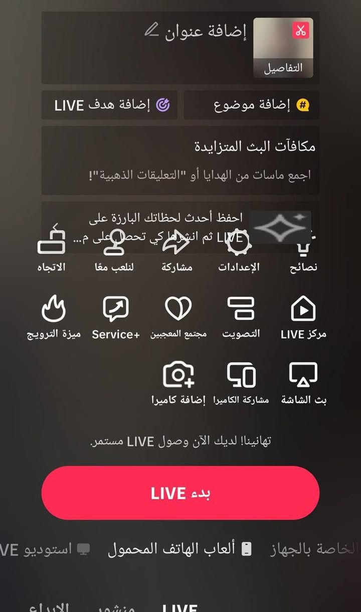 للمراوسه بحساب ببجي اخواني كون قوي وربي يوفقكم


**إذا كنت صاحب هذا الإعلان وتريد حذفه لأي سبب، رجاءا أرسل رسالة إلى الدعم الفني**