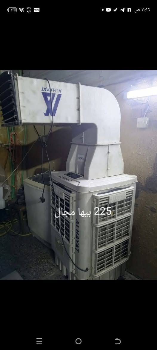 السلام عليكم ✨ سبالت عدد 3 طنين جدد انفيلتر ***********
