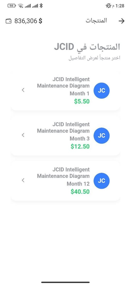 🚨 فني صيانة؟ تبحث عن أدوات المخططات والتفعيل بمكان واحد وبدون وسيط؟

💥 داخل تطبيق توافقاتي تحصل على:
🔧 أدوات المخططات وملفات الصيانة
📦 تفعيل البوكسات والدنكلات
🧩 البرامج والألعاب والخدمات الرقمية

⚡ سرعة في التنفيذ
🛡️ موثوق وآمن
💰 أسعار تنافسية تناسب الفنيين

📲 حمّل تطبيق توافقاتي الآن من Google Play وخلّي كل أدواتك بجيبك .


**إذا كنت صاحب هذا الإعلان وتريد حذفه لأي سبب، رجاءا أرسل رسالة إلى الدعم الفني**