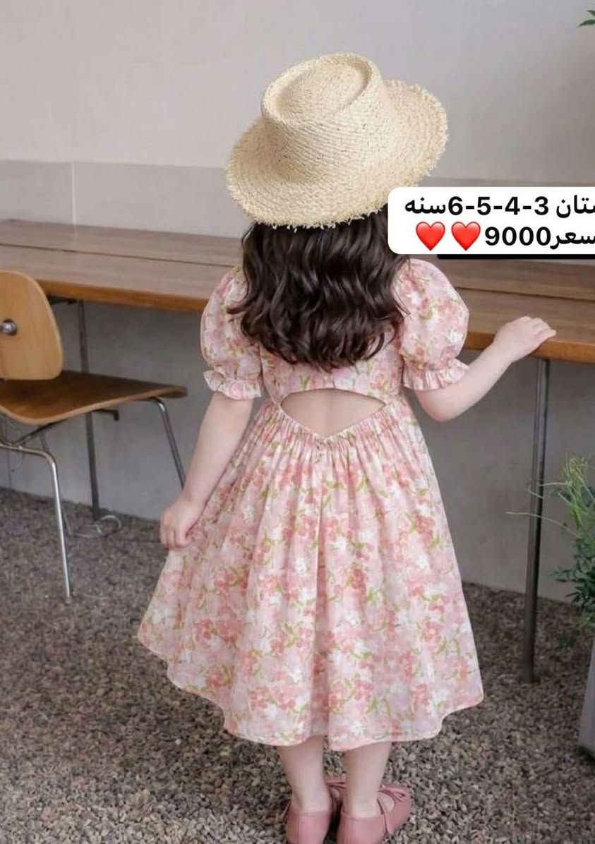 بضاعة العيد🐑🐑
كل عام وانتم بالف خير 💕🥰
متوفر توصيل داخل مجمع بسمايا الف
بغداد ومحافظات 5000
يمكن استرجاع او استبدال القطع بوجود المندوب 
في حال مغادرة المندوب يسقط حقك 
اخليكم ويه جمال القطع💕


**إذا كنت صاحب هذا الإعلان وتريد حذفه لأي سبب، رجاءا أرسل رسالة إلى الدعم الفني**