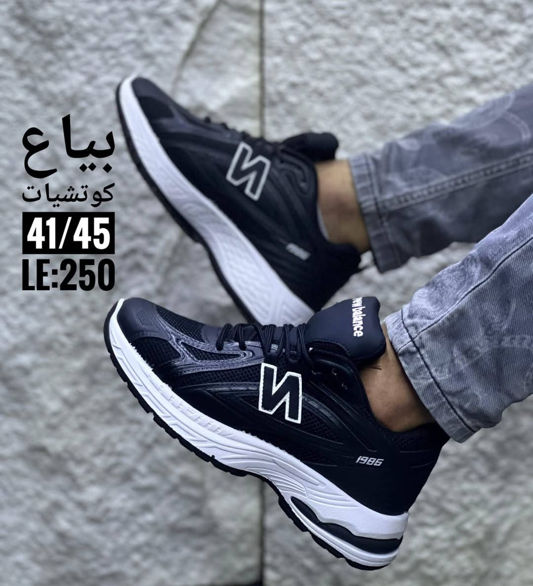 حذاء N
مصنع Fox 🦊 
الكرتونه 10 جوز 
.. 2 لون 
..السعر. LE 250
الشحن فوري لجميع المحافظات
📞 للاستفسار والطلب: 📱 واتس: 01025588043
لينك جروب واتساب خاص بالشغل👇💥 
https://chat.whatsapp.com/DN9IsYK2B58HI3W97BzK3j?mode=gi_t
 جروب مصنع الواحيد روك 👇
https://chat.whatsapp.com/ERtrciVLq3wA7H0g5GBdVE?mode=hqrc
جروب الواتس الخاص بالحريمي 👇

https://chat.whatsapp.com/DZzkkKcOKk4Djg9xITqNwT

جروب الواتس الخاص بالرجالي 👇👇

https://chat.whatsapp.com/GfCknZBZYmWEYdIKnoLMfp

التليجرام💥

https://t.me/khalifashoesss
تيلجرام مصنع الواحيد 💥
https://t.me/+hPHhSSXlACVhNjk8


**إذا كنت صاحب هذا الإعلان وتريد حذفه لأي سبب، رجاءا أرسل رسالة إلى الدعم الفني**