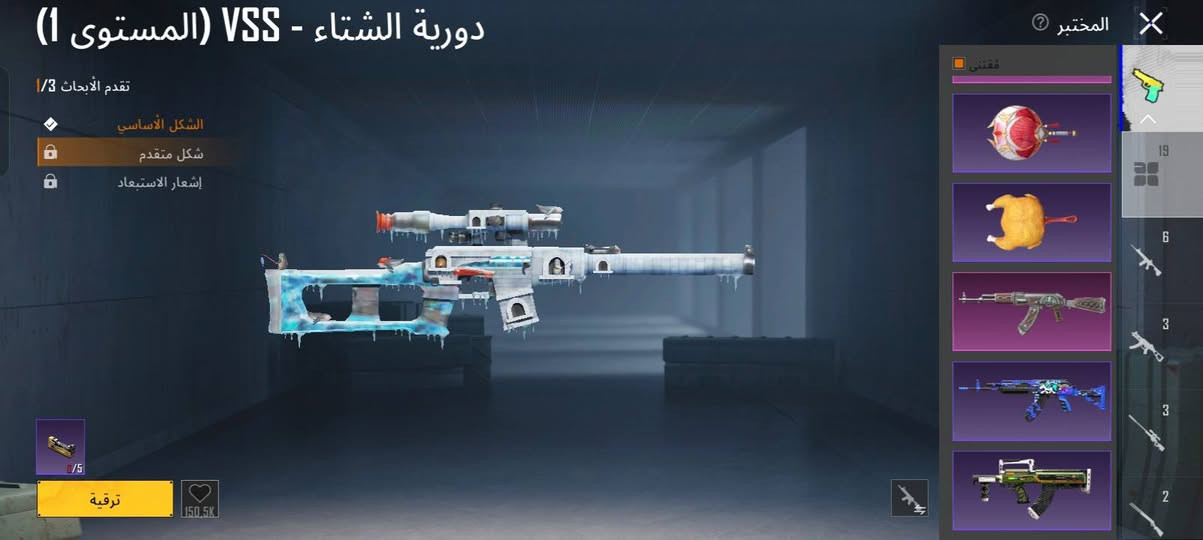 سلام عليكم عندي هاذه الحساب مستوا 76 اسلوب خرافي مشحون 13 سيزن   بي 19 سلاح يطورن 6 مطورات لبساته كلش حلوه ربط نضيف ابيع وجه لوجه سعره 100 وبي مجال


**إذا كنت صاحب هذا الإعلان وتريد حذفه لأي سبب، رجاءا أرسل رسالة إلى الدعم الفني**