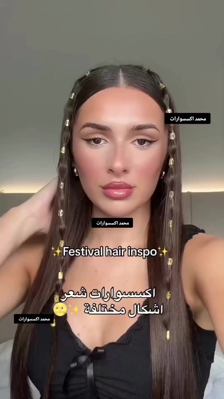 ‏حمودي لديكم لا خوف عليكم 😍✔️
مدرسة الذهب البرازيلي ملك الذهب البرازيلي 😍😍

حصري يم لديكم لا خوف عليكم اصلي 😍✔️

‏وصول بضاعه حديثة موديلات تجنن  🥰😍

‏‎‏‎تتميز بضاعتنا بالجوده العاليه والطلاء ثابت   فقط يم محمد اكسسوارات

نزاكةةةة فول💝💝

الموقع -ديالي خانقين - مزرعه _ مجمع روتانا  /طابق سرداب 4محل عل يمين

كما يوجد لدينا خدمه توصيل🚚 داخل وخارج  خانقين❤️❤️

ويوجد لدنيا بيج😍😍😍 عل انستا https://instagram.com🌹🌹🌹/hama_kamaliat1?utm_medium=copy_link

عندك استفسار راسل الصفحة

‏

‏

‏

‏

‏

‏

‏

‏

‏

‏

‏

‏


**إذا كنت صاحب هذا الإعلان وتريد حذفه لأي سبب، رجاءا أرسل رسالة إلى الدعم الفني**
