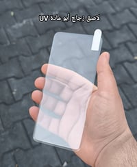 اونر ماجيك ٨ برو • كفرات واكسسوارات • كركوك - القادسية