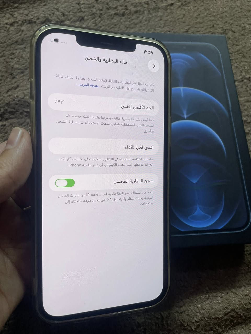 سلام عليكم 12برو ماكس مادخل اي تصليح مكفول بطريه 93ذاكر 128ملحقات كارتون وكيبل وكفر ***********بغداد سعر 550وبي مجال او مراوس بالتره
