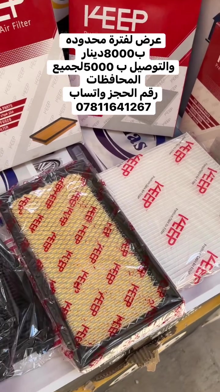 عرض


**إذا كنت صاحب هذا الإعلان وتريد حذفه لأي سبب، رجاءا أرسل رسالة إلى الدعم الفني**