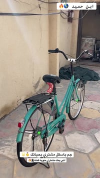 نجف حي مسان • باسكلت نضيف • موديل 19