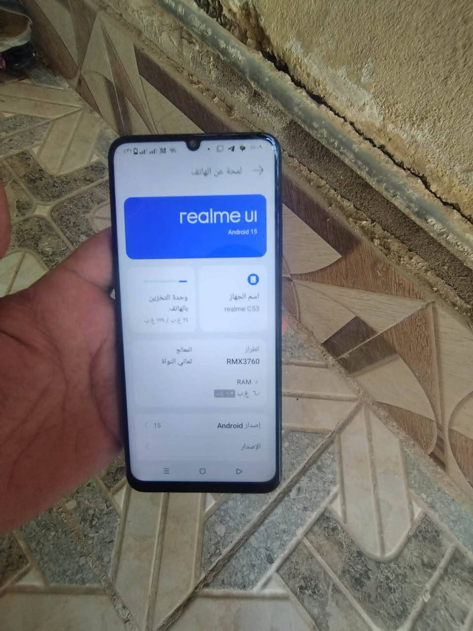 جهاز بلادي للبيع السعر 100


**إذا كنت صاحب هذا الإعلان وتريد حذفه لأي سبب، رجاءا أرسل رسالة إلى الدعم الفني**