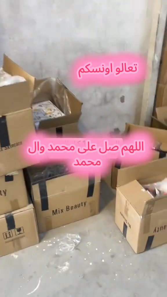 جملة الجمله متوفر كميات جدا كبيره للتفاصيل اكثر راسلوني


**إذا كنت صاحب هذا الإعلان وتريد حذفه لأي سبب، رجاءا أرسل رسالة إلى الدعم الفني**