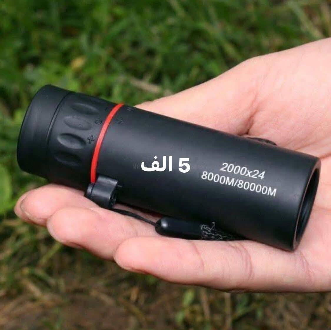 ناضور بهذا الشكل


**إذا كنت صاحب هذا الإعلان وتريد حذفه لأي سبب، رجاءا أرسل رسالة إلى الدعم الفني**