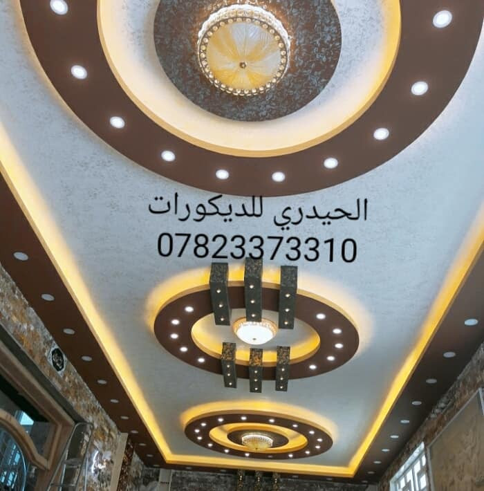 #مجموعة_الحيدري..  للديكورات والمقاولات العامة 

#ديكورات_داخلية 
جبس بورد ..
بلاستك هندسي 
جدران 
سقوف ثانويه 60*60

#ديكورات_خارجيه
جبس بوردكس ضد الماء والحريق 
فوم تركي للواجهات
سيراميك 
مرمر 
طلس 

للاستفسار اكثر يرجى مراسلة الصفحه 
او الاتصال عل ..  ***********
