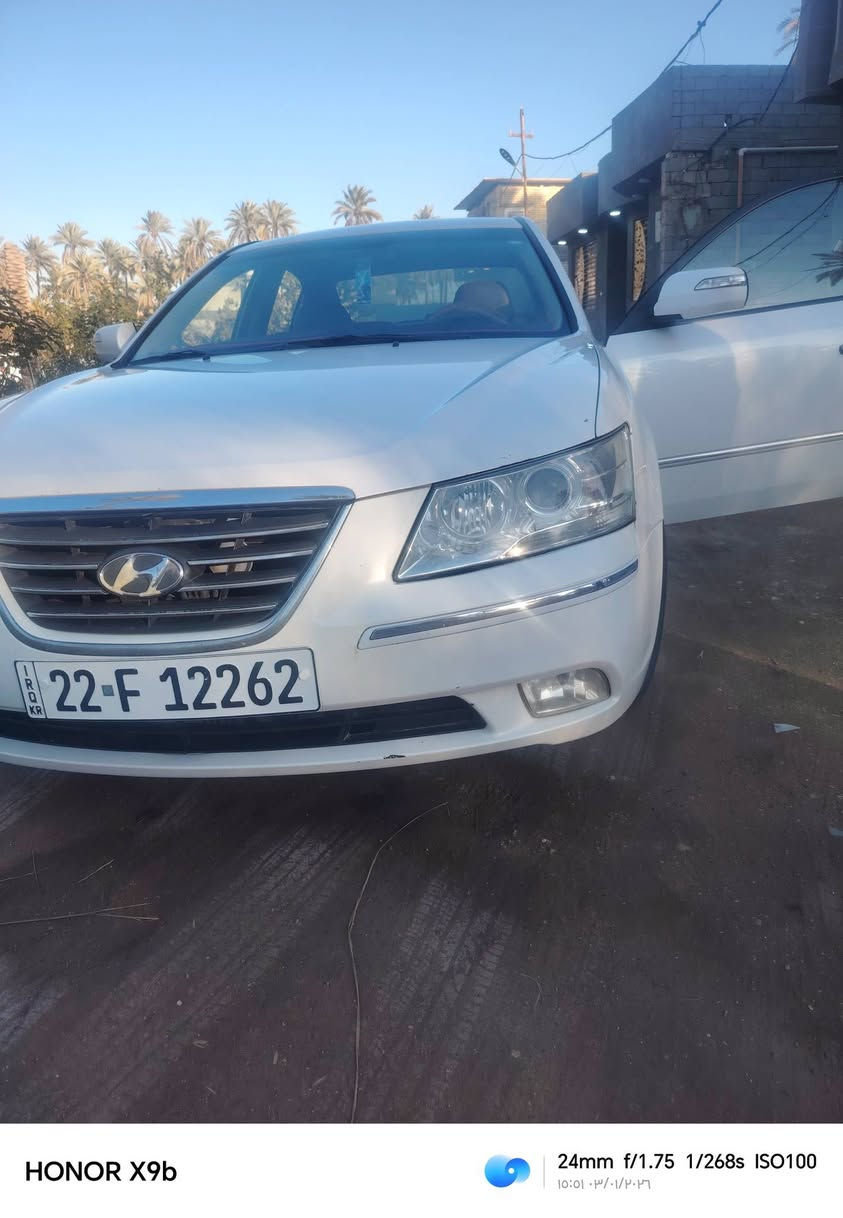 سوناتا خليجي ٢٠١٠
سياره كفاله من الصبغ و التبديل
بيه فقط بارد
سياره استخدام شخصي
رقم أربيل ب اسمي شخصيا
هزه و أرقام جدد
 مكينه ٢٤٠٠
كير كفاله... مكينه خير من الله
 تحكم استرين
اشاير مري
 نظام ABS
شاشه و كامره
 دوشمه جديده جلد
 غرفه حلوه
منظومه تبريد جديده
حداديه وصدر ممتازه 
تخم تاير
باتري جديد
مكانها كربلاء
السعر ١٢٨ وبيه مجال بسيط
***********
