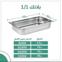 بأسعار الجملة 🔥   - توصيل لكل محافظات العراق 🚚   - أسعار منافسة وجودة ...