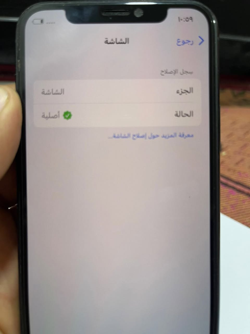 ايفون 11 برو للبيع الشاشه قطعه اصليه من ابل فيس عادي يشكل ذاكرته 64 بطاريه 79 ماعوزه شي شغال السعر 230 وبي مجال مكاني الشطره وهذا رقمي ***********
