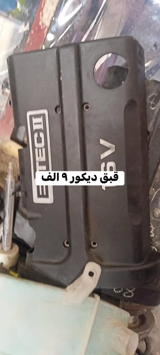 عرض الى نهايه العيد 
ادوات افيو حاويه
الاسعار داخل الصور
للاستفسار 
واتساب ***********
واتساب ***********
يوجد توصيل لجميع محافظات العراق ٦ الف
