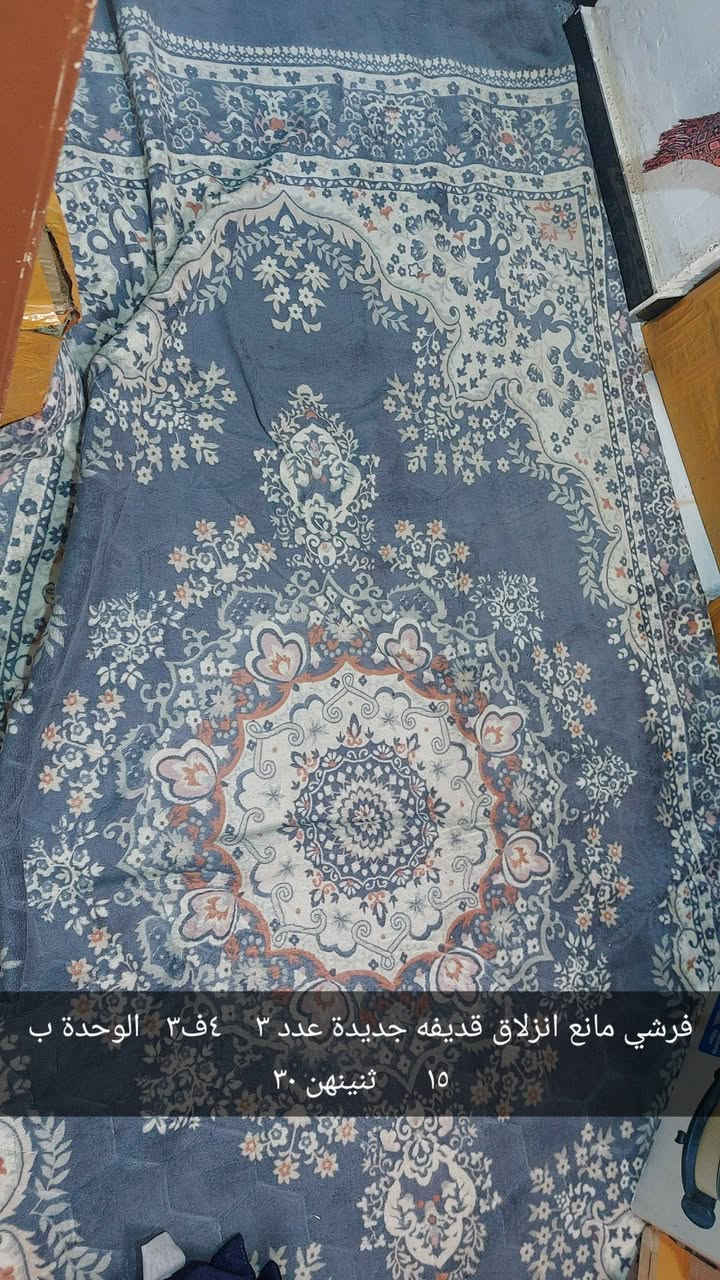 السلام عليكم سعر داخل كل صورة ..مكاني بغداد الدولعي لايوجد توصيل


**إذا كنت صاحب هذا الإعلان وتريد حذفه لأي سبب، رجاءا أرسل رسالة إلى الدعم الفني**