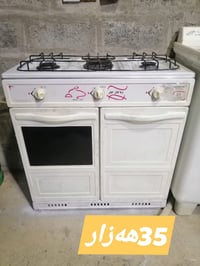 بێ عیبە، 07701840285