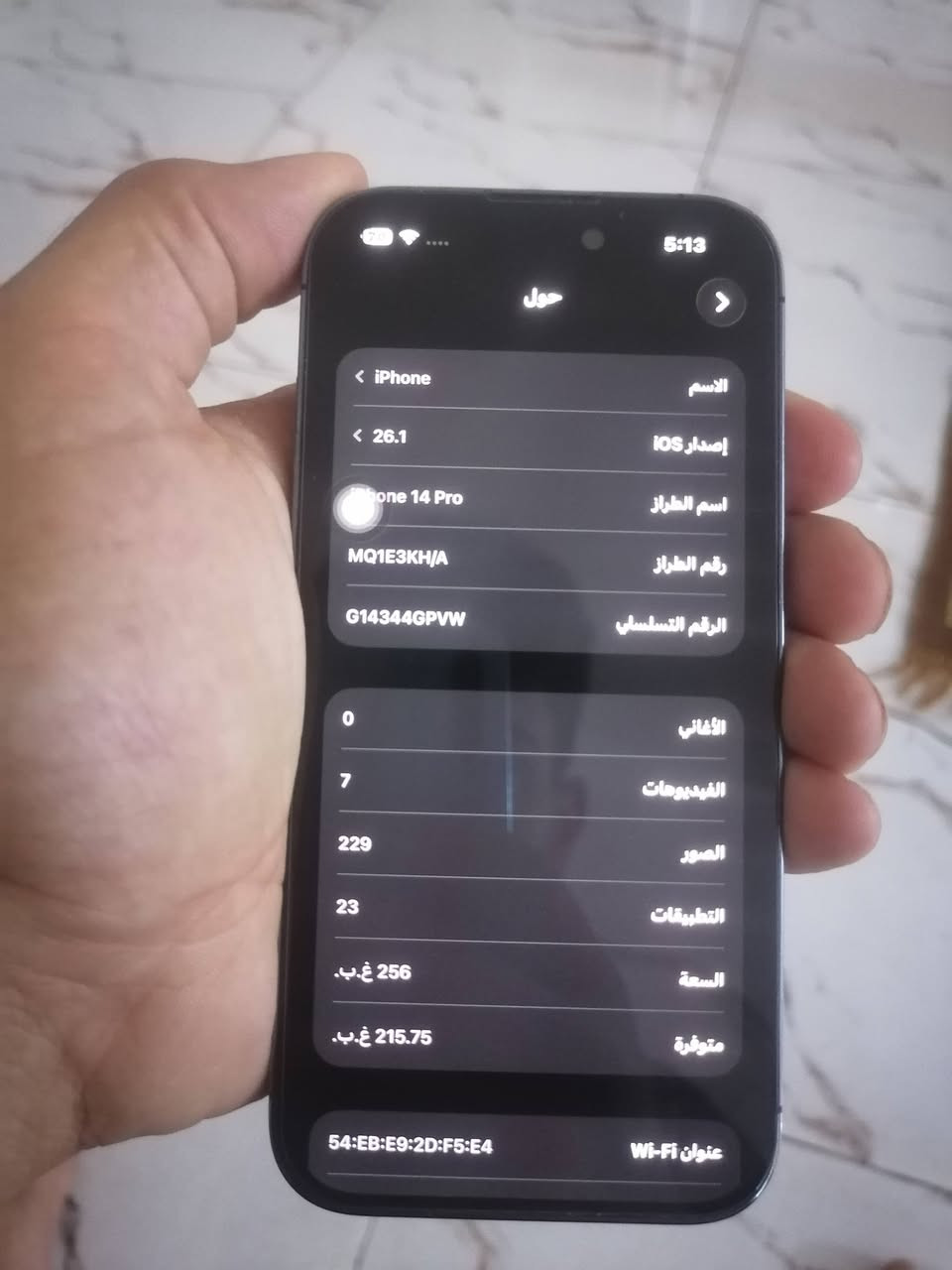 آيفون ١٤ برووووو فقطط
جهاز نضافة ١٠٠/١٠٠
جهاز حالة وكالة ما مفتوح مكفول على آخر حباية
مفتوح تخطي يعني الشريحة واگفة
التواصل واتساب وعبر الرقم التالي
***********
