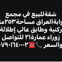 أهلاً وسهلاً بالجميع! أود أن أعرّفكم بنفسي وأن أشارك معكم صورة التقطته...