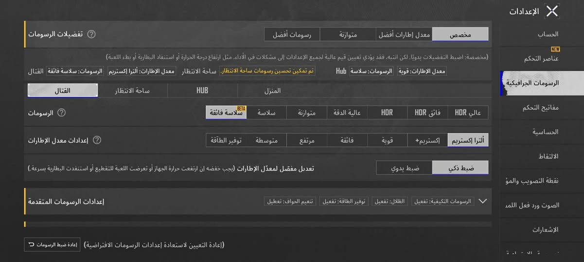 تكنو بوفا 7 الترا
ذاكرة 256 والرام 12+12
120 فريم بوبجي
السعر قفل 315 مع التوصيل


**إذا كنت صاحب هذا الإعلان وتريد حذفه لأي سبب، رجاءا أرسل رسالة إلى الدعم الفني**