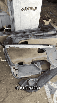 تصليح داخلية • تطعيم • النجف