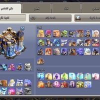 حساب اكلاش لابيع اسعر 200او بي مجال تعال خاص او   07753418114