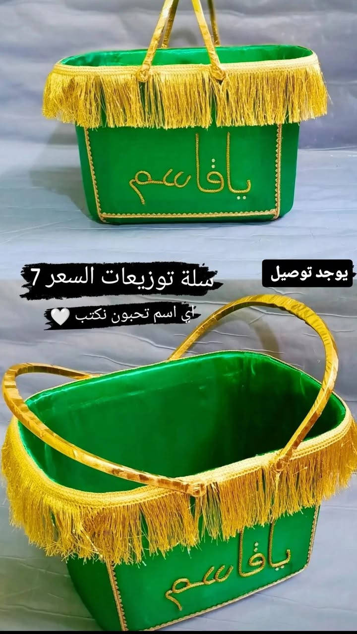 #توزيعات-محرم


**إذا كنت صاحب هذا الإعلان وتريد حذفه لأي سبب، رجاءا أرسل رسالة إلى الدعم الفني**