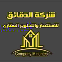 🏠 ارض  للبيع  🏠 الدورة - حي دجلة مربع الاول / شارع 7  مساحة 100 متر  ا...