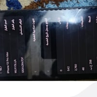 ايفون 13بروماكس للبيع بطاريه 100مبدله بس ماتصرف اصليه  ذاكره 250  جهاز...