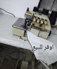 للبيع • أوفر • عرض • منزلية • ديكورات • أخرى