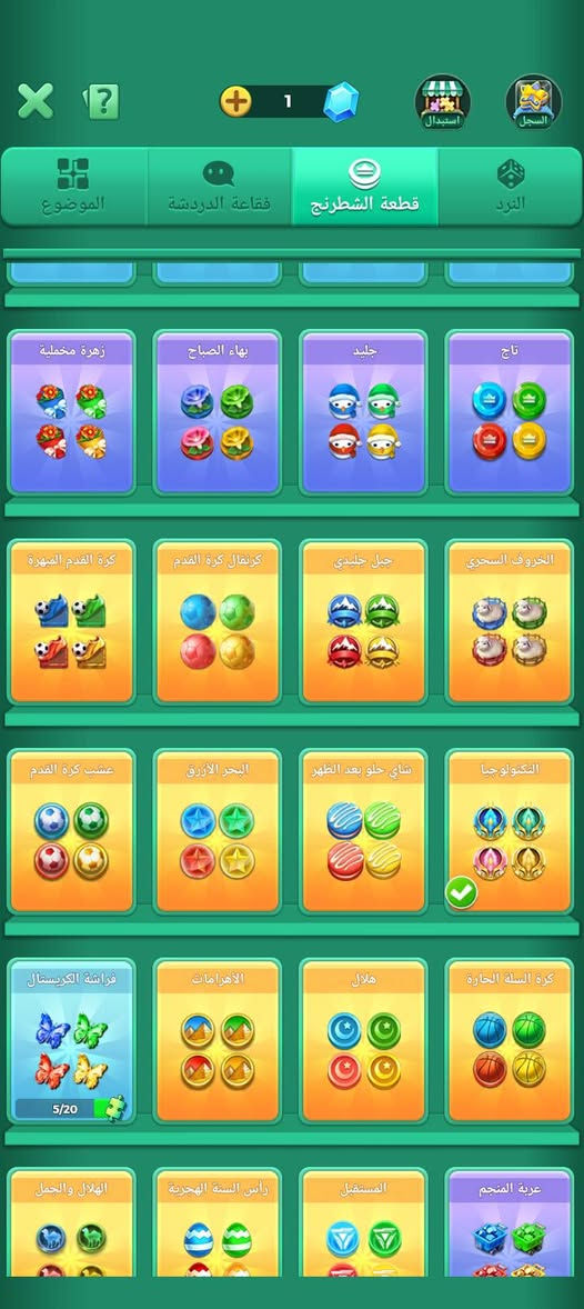 حساب لودو مراوس بحساب بوبجي


**إذا كنت صاحب هذا الإعلان وتريد حذفه لأي سبب، رجاءا أرسل رسالة إلى الدعم الفني**