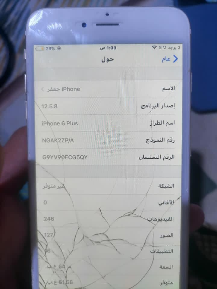 السلام عليكم 
ايفون 6 بلاس جهاز شاشته مفطره ماماثر عل لمس نهائياً كلشي شغال شوفت عينكم بالصور ذاكره 64 بطاريه 92 صرفيه كلش زينه مبدل بطاريه فقط اصليه ملحقات كيبل شحن وكفر للبيع السعر 65 وبي مجال حك جيه


**إذا كنت صاحب هذا الإعلان وتريد حذفه لأي سبب، رجاءا أرسل رسالة إلى الدعم الفني**