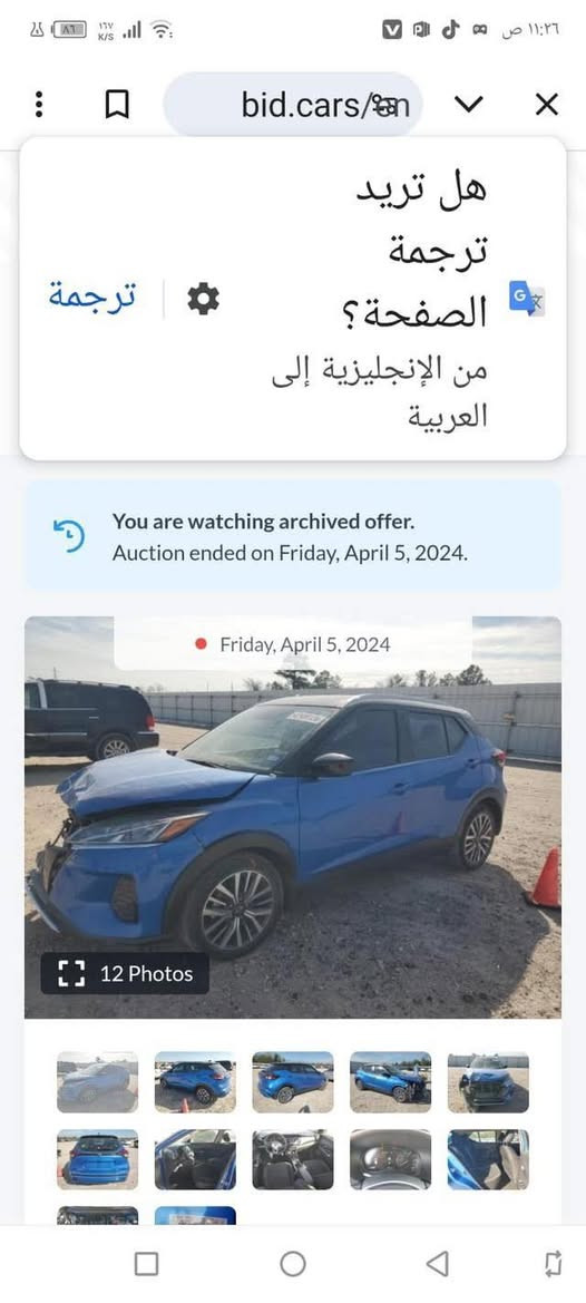 نيسان ككس
مديل ٢٠٢٢
ماشيه :٥٣ آلاف 
السياره فول ماعدى الفتحه 
كامره 
شاشه 
تو كلار 
بصمه 
تحكمات ستيرن 
رادارات 
هند بريك بصمه 
بغداد 
السعر : ١٣٥ ورقه 
حادثها بس بنيد فقط 
الرقم : ***********
