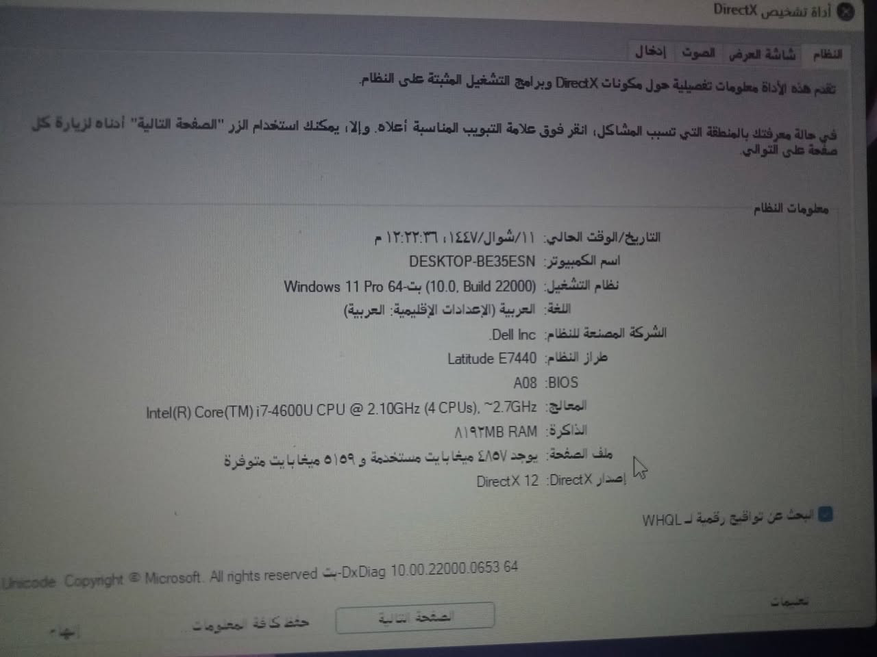 للبيع ***********
سعر 150
