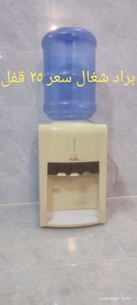 مروحة • براد • النجف