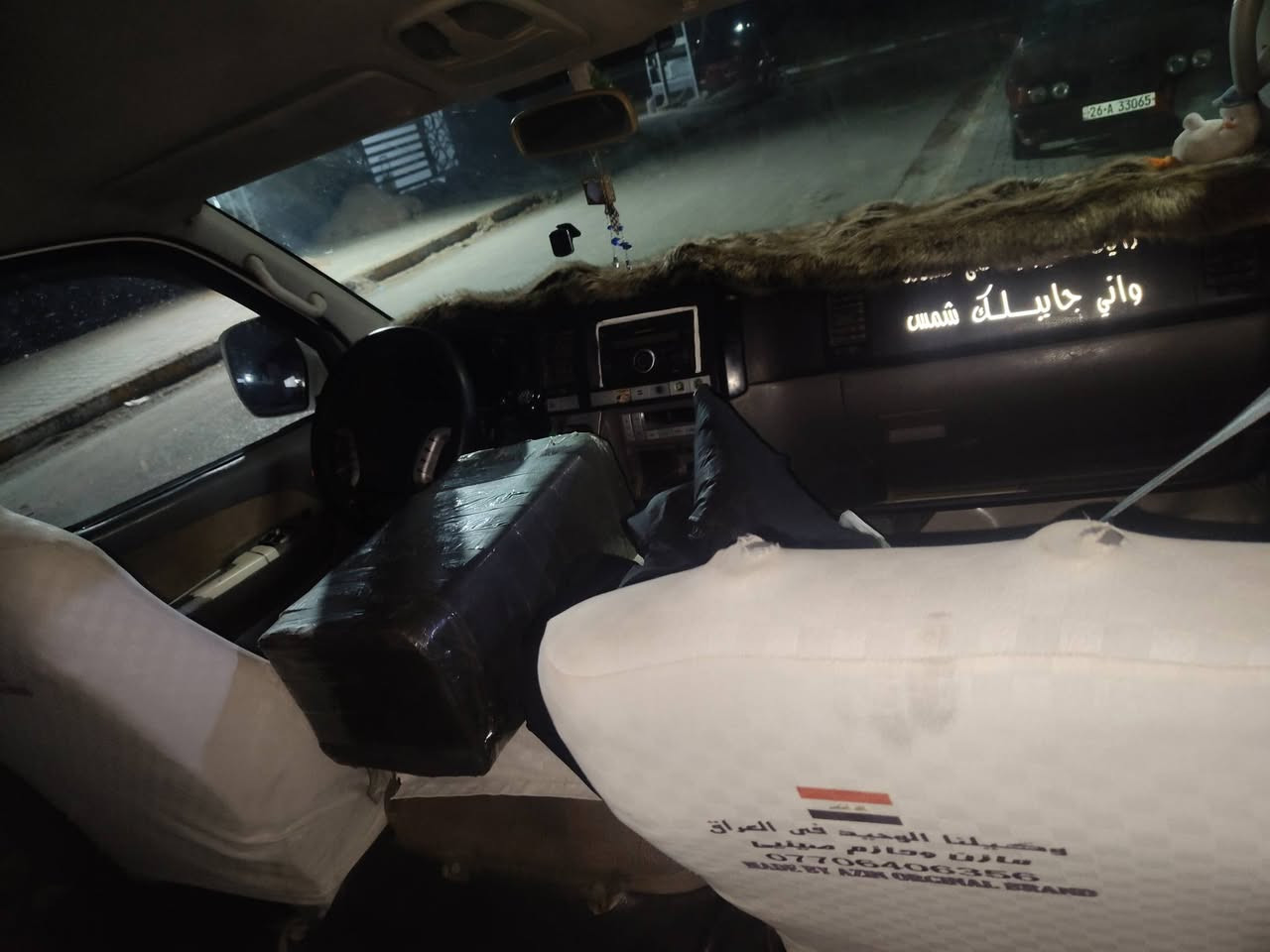 السلام عليكم شيري اج 2012فايف للبيع كشر بلادي مكفوله من الضربه والصبغ والبارد صدر جديد تخم تاير مكينه كوستر 2700 قبل شهر مشدودة مصفرا هيئه ضربيه غرامات رقم انكليزي بيه تعمير بل دواير كلش بسيط كهرباىيات شغاله من البجم للدعاميه. 
***********
