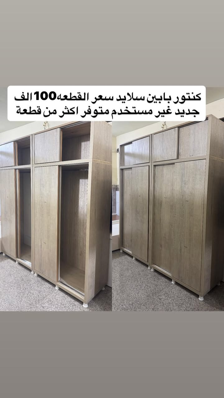 مزاد البركة
العنوان الفلوجة حي الضباط مقابل جامع المدلل متواجدين من الساعه ال ١٠ صباحاً الى ١٠ مساءً 
***********
*********** واتس اب
