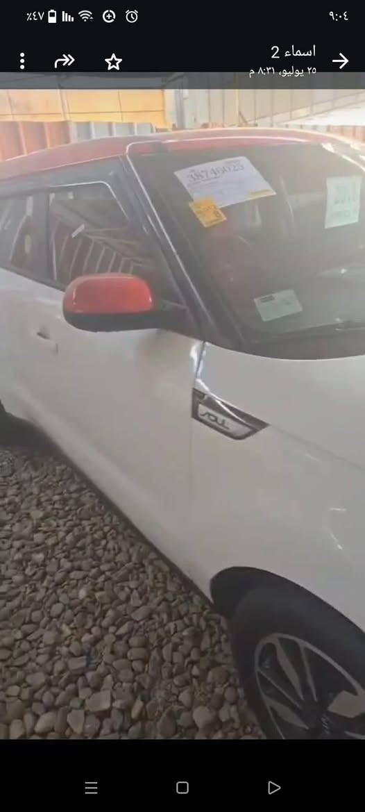 سلام عليكم اخواني الاعزاء للبيع كيا صول لون ابيض وارد امريكي محرك GDi موديل 2015 مكان السياره ناصريه مركز مدينه اتصل ***********
