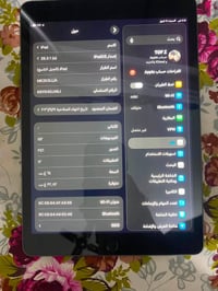 ايباد ٩ • ٦٤ جيجا • بطارية ٩٤%