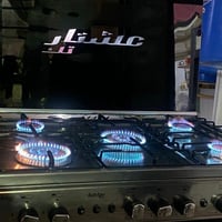 طباخ عشتار • قليل الاستعمال • حي الشهداء