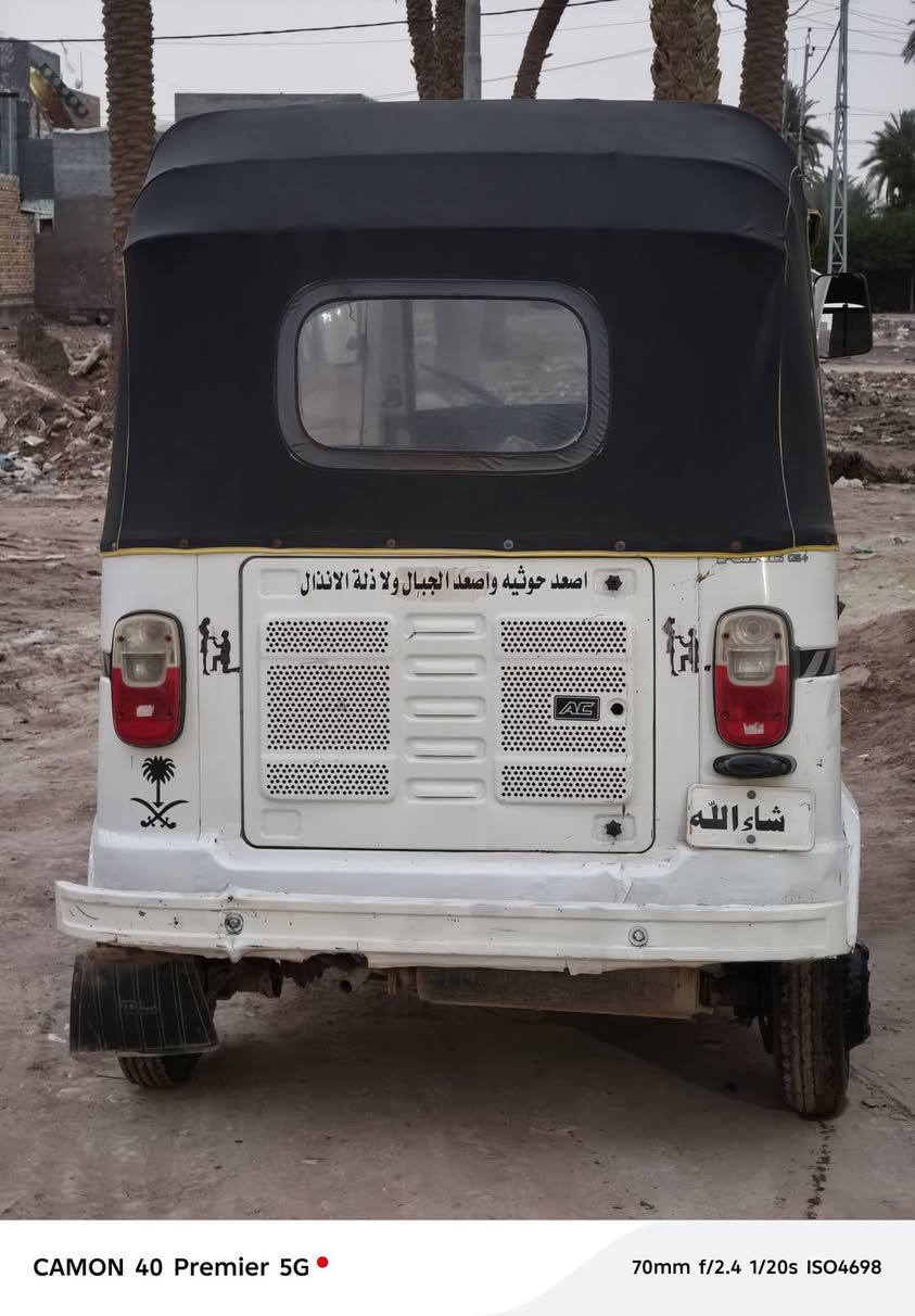 السلام عليكم مرخصت لادامن تكتك البيع موديل ٢١ كفاله الترقيم كير مكفول محرك مكفول كهربائيت كله شغاله  مكنيه ناعمه حيل أكسل مكفول 
السعر 5وميه وبيها مجال بسيط حك الجيه بس 
تكتك جديد حيل احله من الصور   
العنوان الحله الحمزه الغربي  
خاص مارد شراي اتصل وبيك خير ودلل 
هاذه رقمي ‏‪***********‬‏
