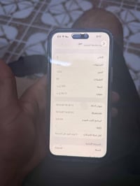 آيفون ١٤ برو ماكس • ضهره مفطور • بطارية ٨٧%