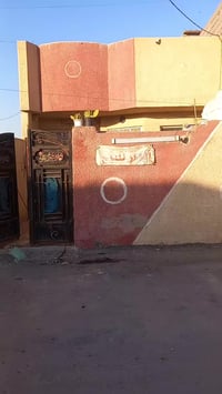 بيت مساحة100م .5×20 قرب المركز مال سبع قصور مقابل رياض المضمد السعر 45...