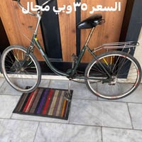 دراجة هوائية • بايسكل • سيكل • دراجة للبيع • دراجات هوائية