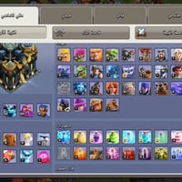 قريه • تبديل • مبادلة