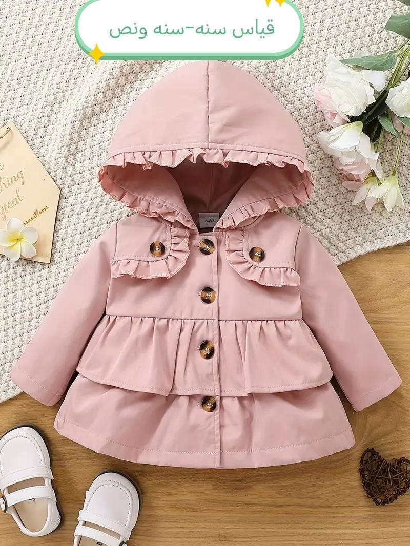 مرحباااا ملابس اطفال اخر قطع سعر القطعه ب3 الاف 
توصيل جميع المحافظات 3 الاف


**إذا كنت صاحب هذا الإعلان وتريد حذفه لأي سبب، رجاءا أرسل رسالة إلى الدعم الفني**