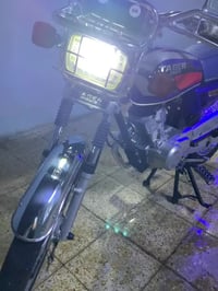 2023 • شرط • ما مفتوح