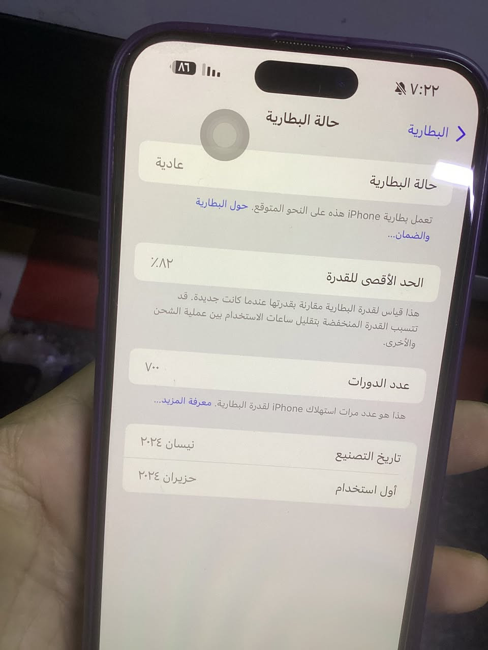 ١٥ برو ماكس نضيف الذاكره ٥١٢ قيم والسعر العجبني أراسله


**إذا كنت صاحب هذا الإعلان وتريد حذفه لأي سبب، رجاءا أرسل رسالة إلى الدعم الفني**